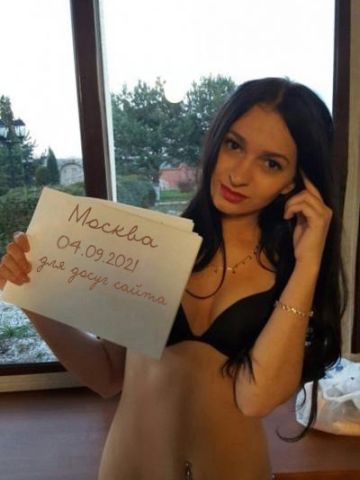 Проститутка Эльмира
